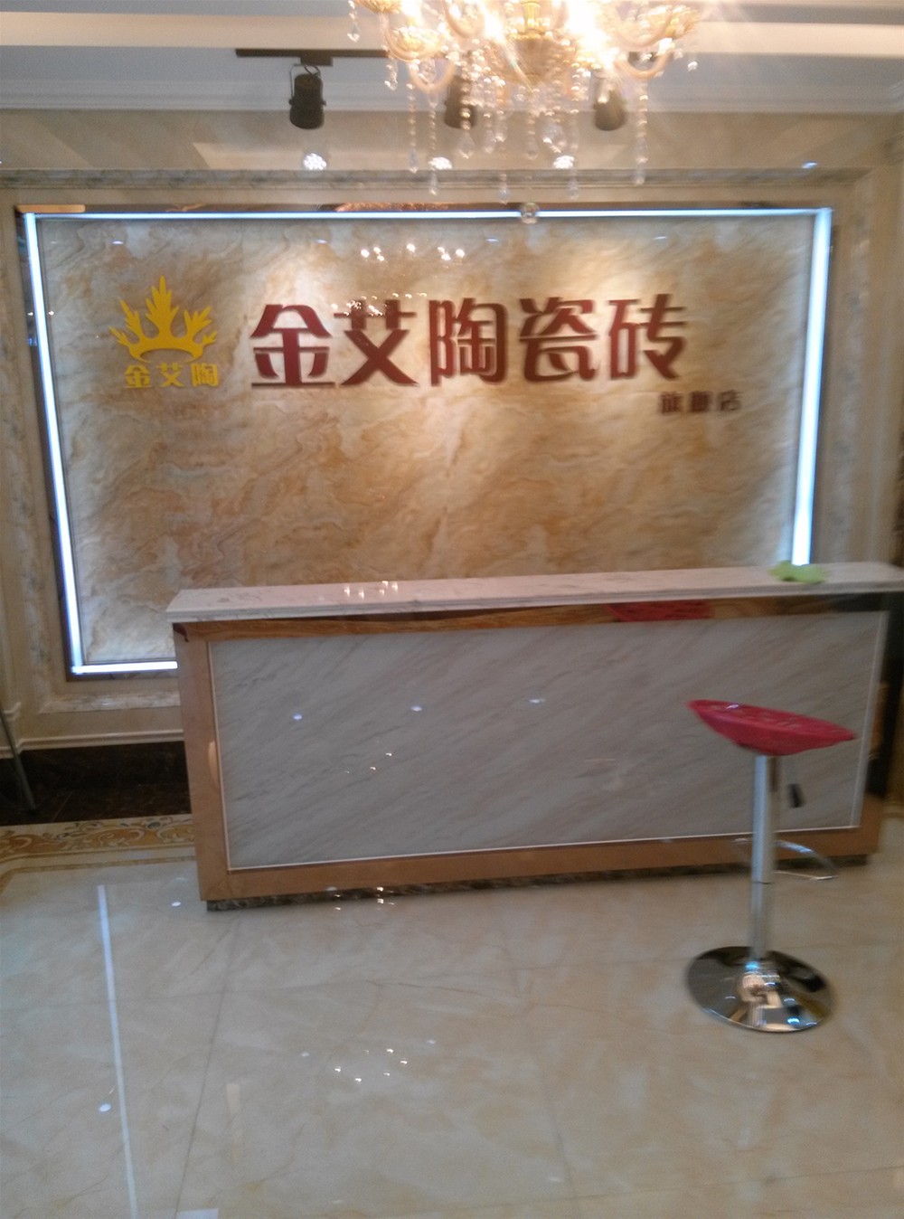 秋葵APP下载陶瓷砖山西长治专卖店