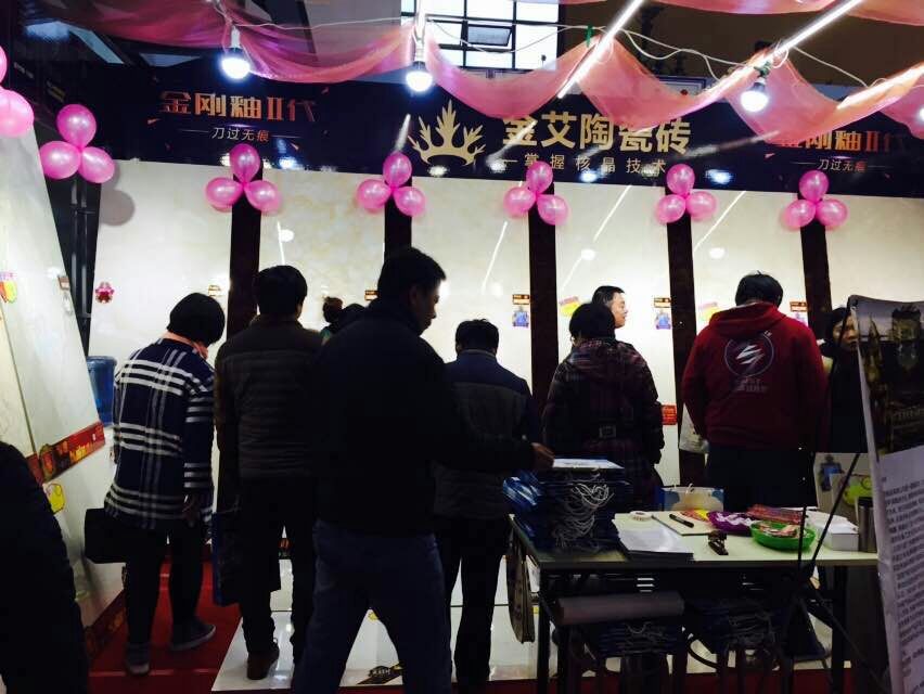 秋葵APP下载陶瓷砖参展家博会现场