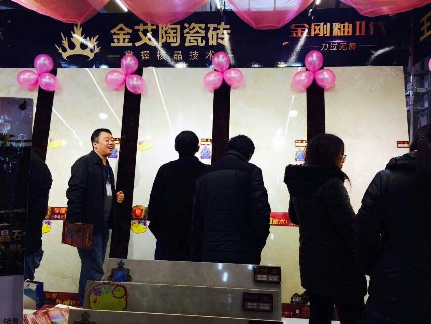 秋葵APP下载陶瓷砖工作人员与顾客交谈