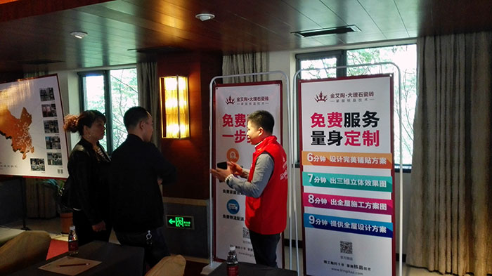 06秋葵APP下载陶工作人员为经销商介绍3D设计系统