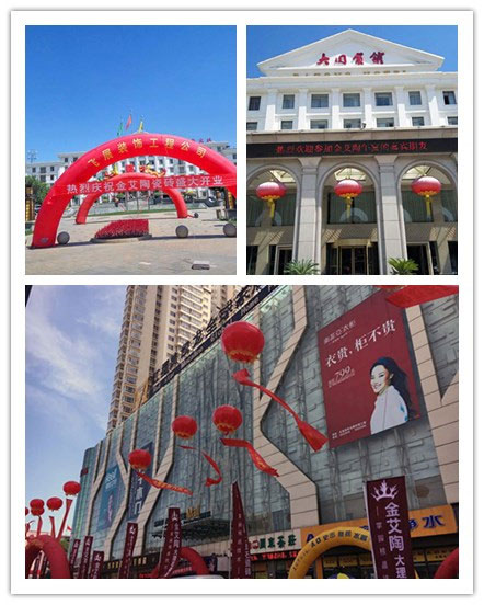 大同秋葵APP下载陶专卖店
