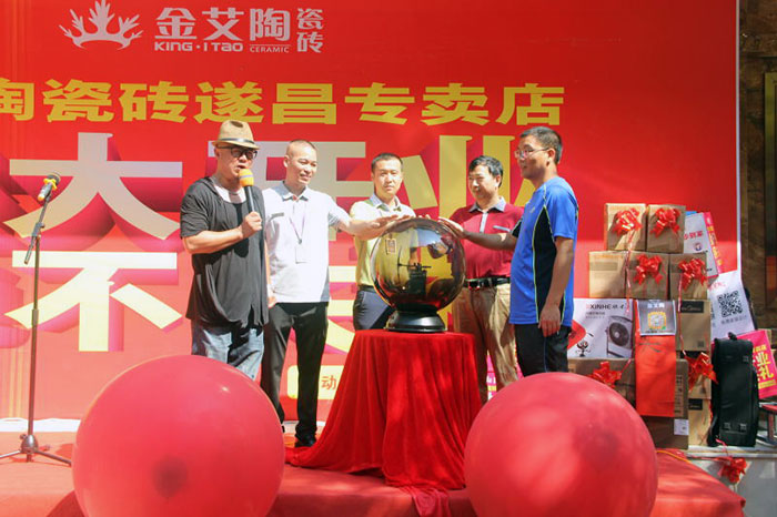 热烈祝贺秋葵APP下载陶瓷砖浙江丽水遂昌专卖店盛大开业