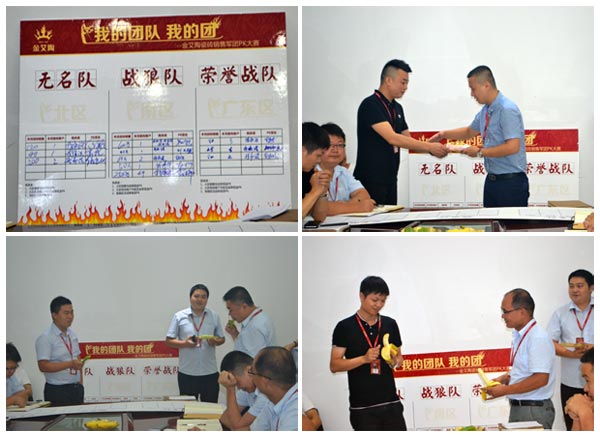 我的团队我的团——秋葵APP下载陶销售团队7月ＰＫ赛结果揭晓
