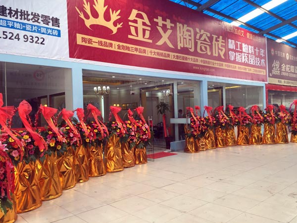 金秋八月，江苏江阴华西村秋葵APP下载陶瓷砖秋葵视频老司机IOS下载安装专卖店与您约起！