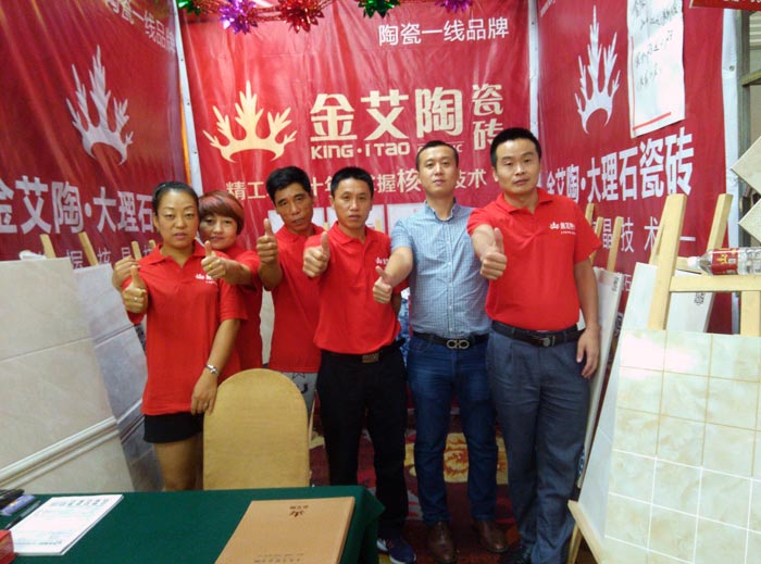 秋葵APP下载陶瓷砖亮相威海秋葵视频老司机IOS下载安装家居建材团购嘉年华，优惠停不下来！