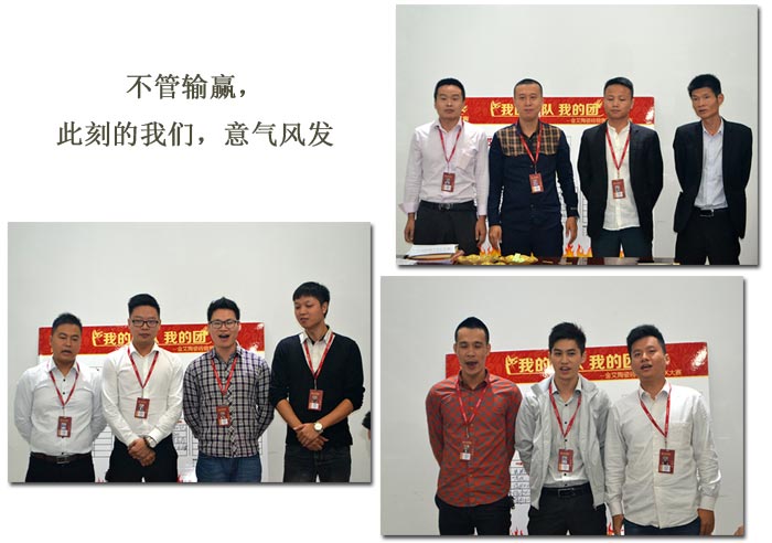 我的团队我的团——秋葵APP下载陶销售团队10月ＰＫ结果