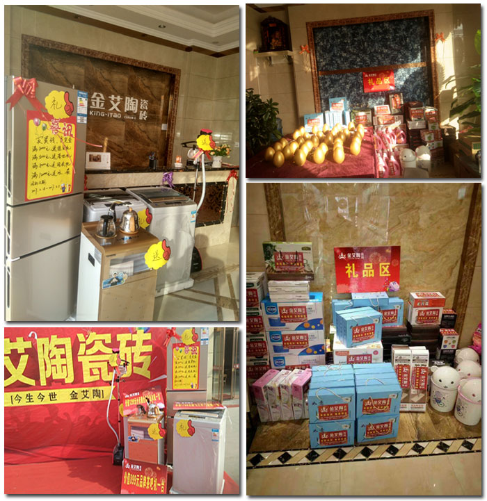 山西晋城秋葵APP下载陶瓷砖秋葵视频老司机IOS下载安装专卖店盛大开业