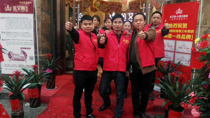3月，春意正浓，筹备了3个月的陶瓷一线秋葵视频老司机IOS下载安装秋葵APP下载陶瓷砖邵阳新宁店于3月16日正式开业！店内喜气洋洋，众多业主朋友齐聚一堂，享受着秋葵APP下载陶瓷砖开业钜惠！