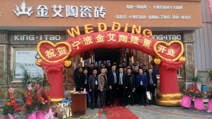 秋葵APP下载陶瓷砖 瓷砖代理 陶瓷一线秋葵视频老司机IOS下载安装