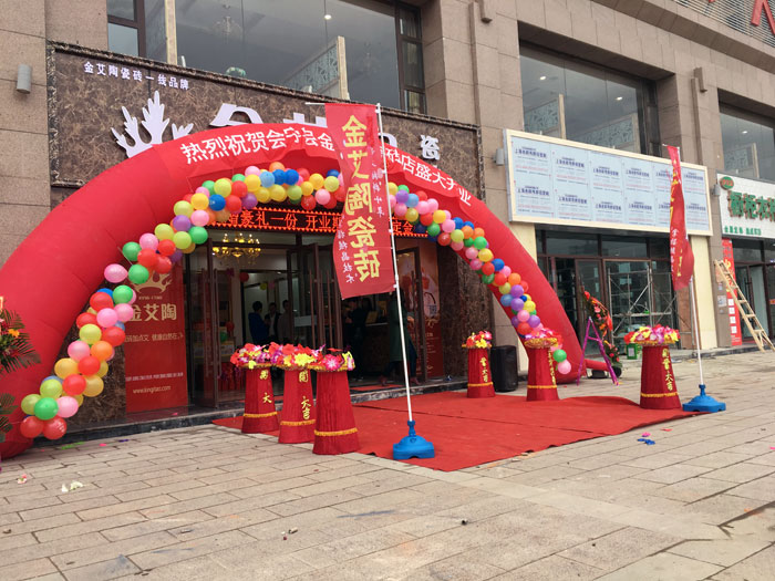 甘肃会宁秋葵APP下载陶瓷砖秋葵视频老司机IOS下载安装专卖店历经几个月的华丽蜕变，盛装开业！