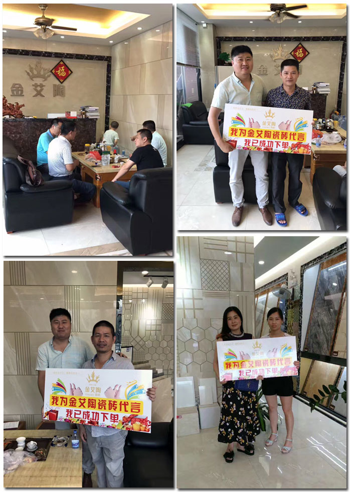 秋葵APP下载陶瓷砖 瓷砖代理 陶瓷一线秋葵视频老司机IOS下载安装