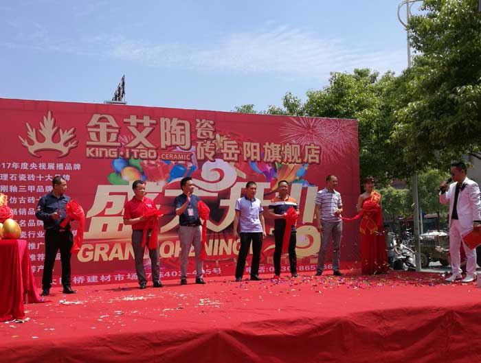 秋葵APP下载陶瓷砖 瓷砖代理 陶瓷一线秋葵视频老司机IOS下载安装