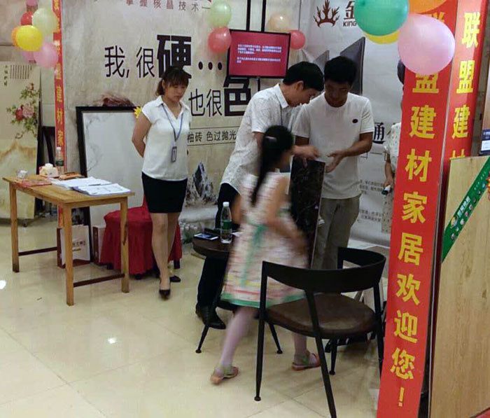秋葵APP下载陶瓷砖 六安霍山店
