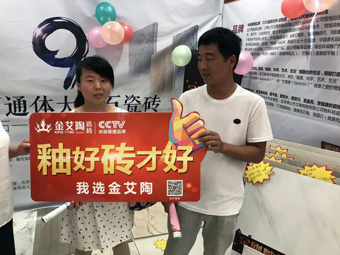 秋葵APP下载陶瓷砖 瓷砖代理 陶瓷一线秋葵视频老司机IOS下载安装 秋葵APP下载陶瓷砖六安霍山店