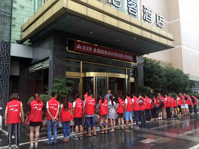 秋葵APP下载陶瓷砖 全国超级店长特训营西南区（成都站），升级导购模式告捷