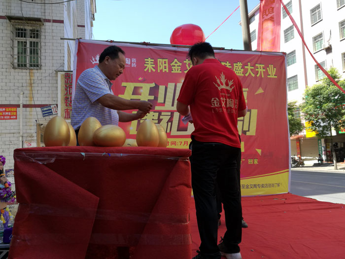 秋葵APP下载陶瓷砖 瓷砖代理 陶瓷一线秋葵视频老司机IOS下载安装 开业促销