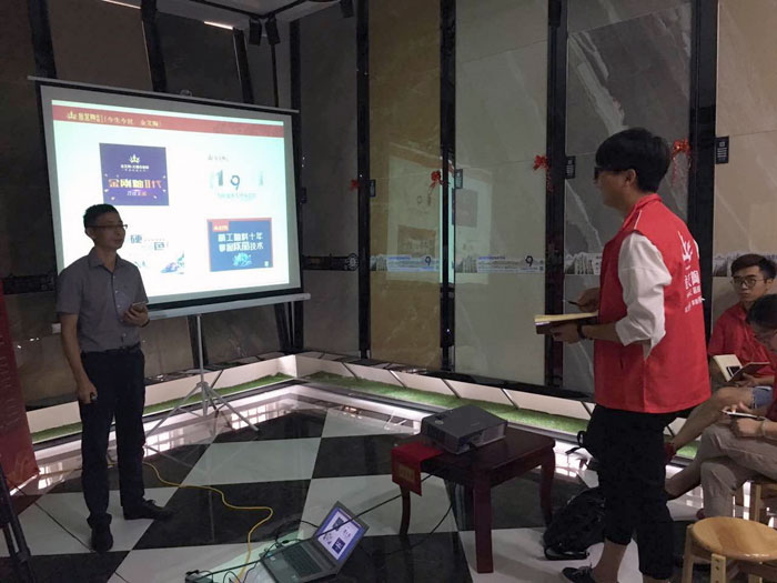 秋葵APP下载陶瓷砖全国超级店长特训营再下一城，南京站顺利接棒