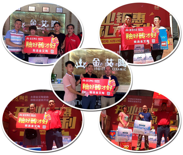 【精彩回顾】一分钟，带你查阅秋葵APP下载陶瓷砖7月份终端成绩