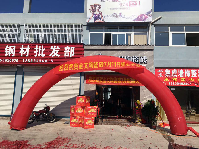 【精彩回顾】一分钟，带你查阅秋葵APP下载陶瓷砖7月份终端成绩