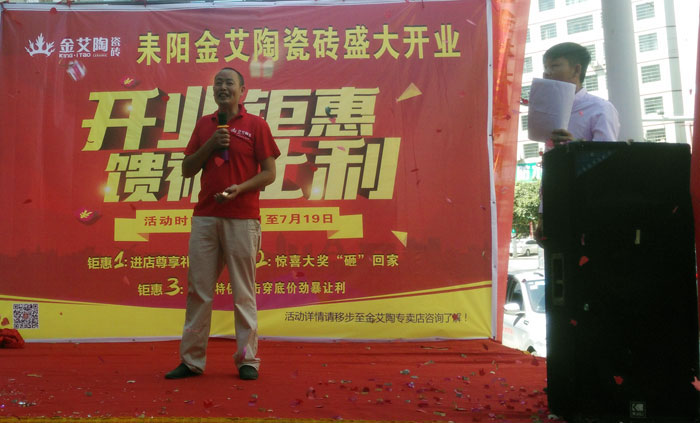 【精彩回顾】一分钟，带你查阅秋葵APP下载陶瓷砖7月份终端成绩