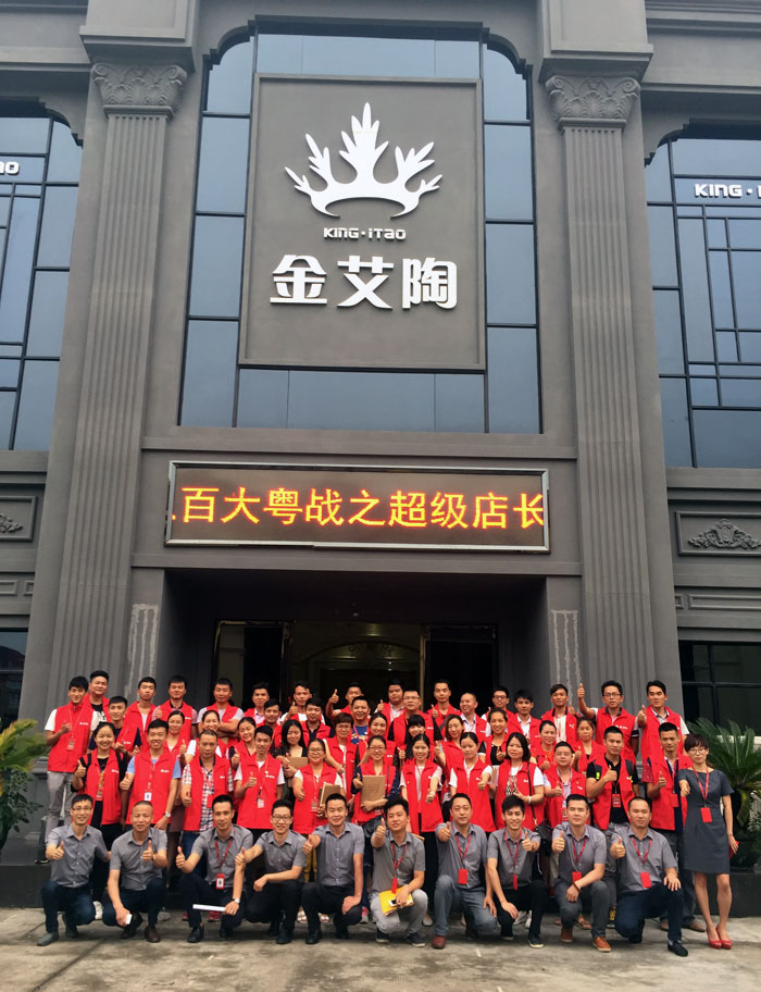 【营销终端特刊】秋葵APP下载陶瓷砖秋葵视频老司机IOS下载安装终端店长特训营精彩剪辑