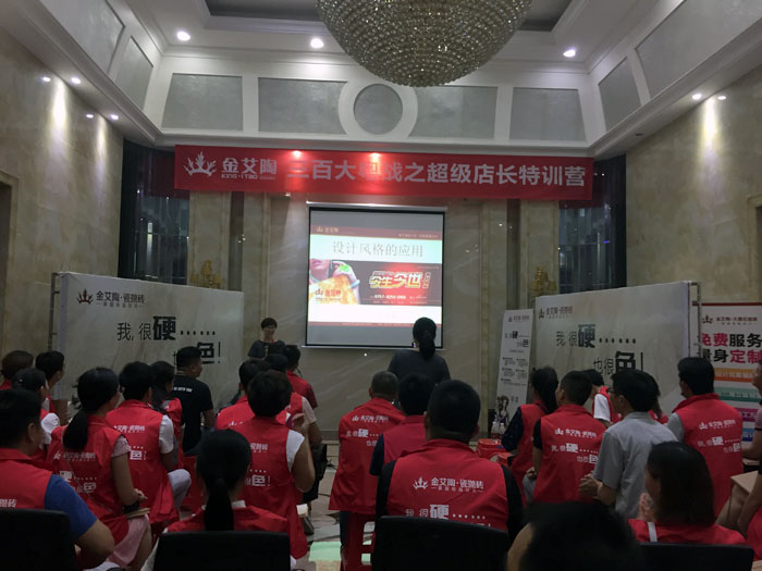 【营销终端特刊】秋葵APP下载陶瓷砖秋葵视频老司机IOS下载安装终端店长特训营精彩剪辑
