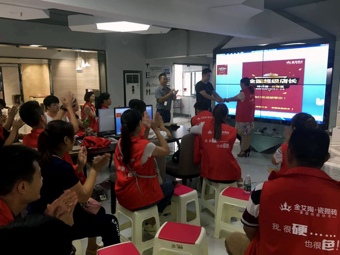 【营销终端特刊】秋葵APP下载陶瓷砖秋葵视频老司机IOS下载安装终端店长特训营精彩剪辑