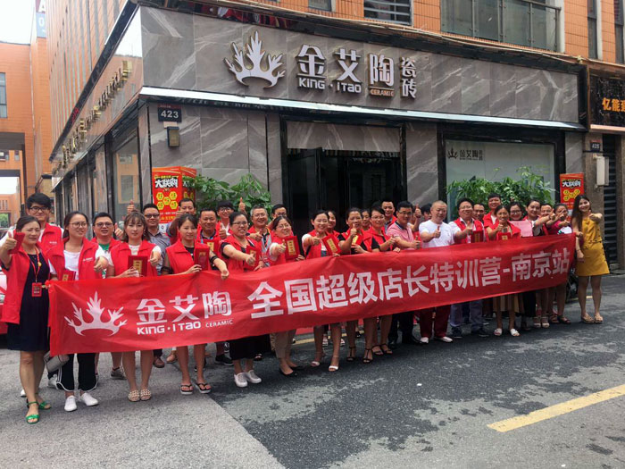 【营销终端特刊】秋葵APP下载陶瓷砖秋葵视频老司机IOS下载安装终端店长特训营精彩剪辑