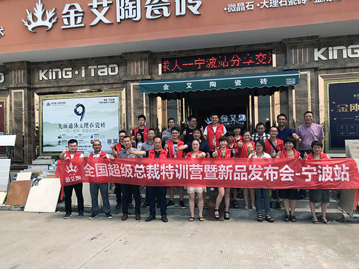 【营销终端特刊】秋葵APP下载陶瓷砖秋葵视频老司机IOS下载安装终端店长特训营精彩剪辑