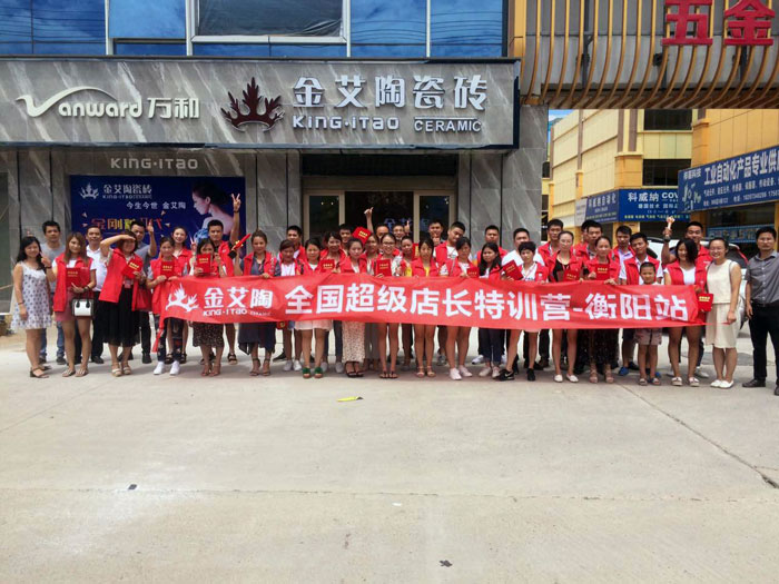 【营销终端特刊】秋葵APP下载陶瓷砖秋葵视频老司机IOS下载安装终端店长特训营精彩剪辑