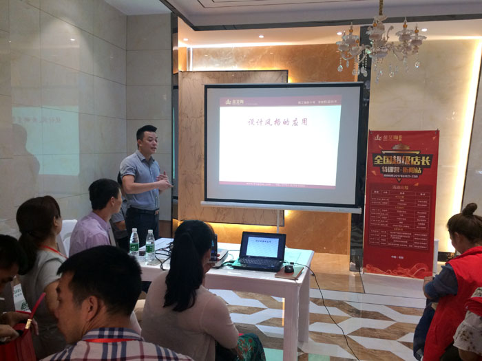 【营销终端特刊】秋葵APP下载陶瓷砖秋葵视频老司机IOS下载安装终端店长特训营精彩剪辑