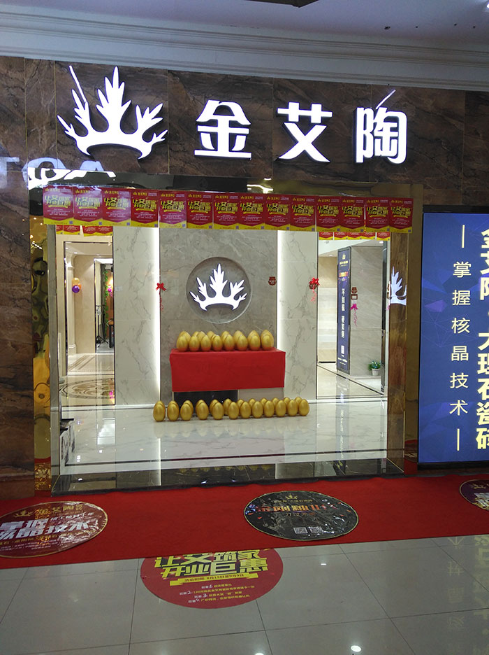 秋葵APP下载陶瓷砖 瓷砖代理 陶瓷一线秋葵视频老司机IOS下载安装 瓷砖加盟 