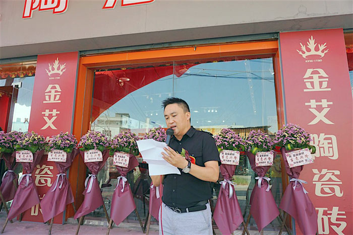陶瓷一线秋葵视频老司机IOS下载安装秋葵APP下载陶 潮安店开业庆典暨现代仿古砖红酒品鉴会