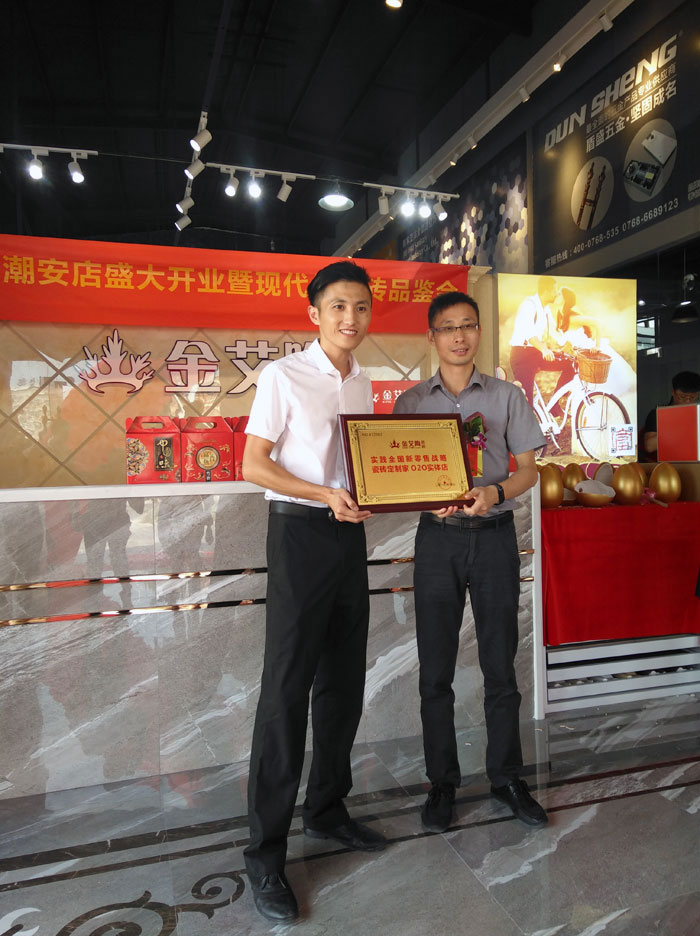 陶瓷一线秋葵视频老司机IOS下载安装秋葵APP下载陶 潮安店开业庆典暨现代仿古砖红酒品鉴会