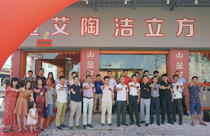 陶瓷一线秋葵视频老司机IOS下载安装秋葵APP下载陶 潮安店开业庆典暨现代仿古砖红酒品鉴会