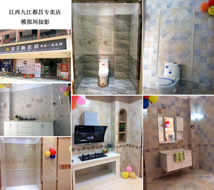 陶瓷一线秋葵视频老司机IOS下载安装秋葵APP下载陶瓷砖都昌店周年庆签单不断，捷报来袭