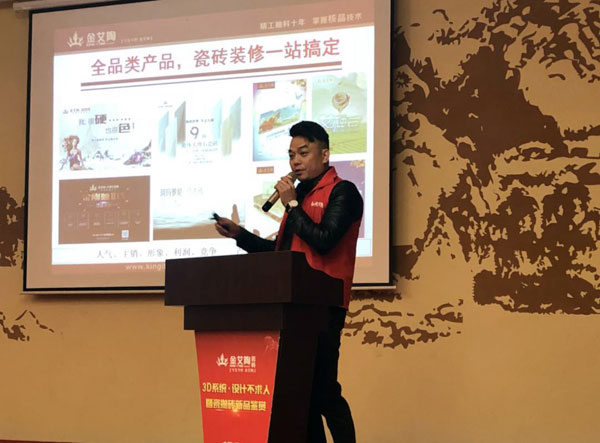 秋葵APP下载陶 3D系统·设计不求人暨瓷抛砖新品鉴赏会重庆站圆满结束