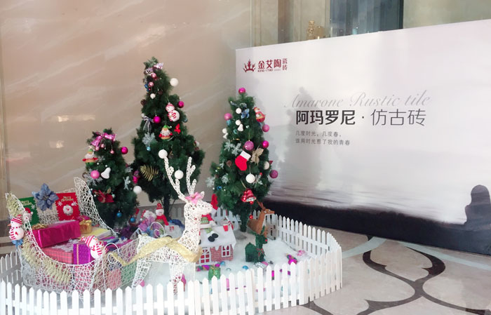 领导，我能说说“别人家公司”的圣诞怎么过的么？