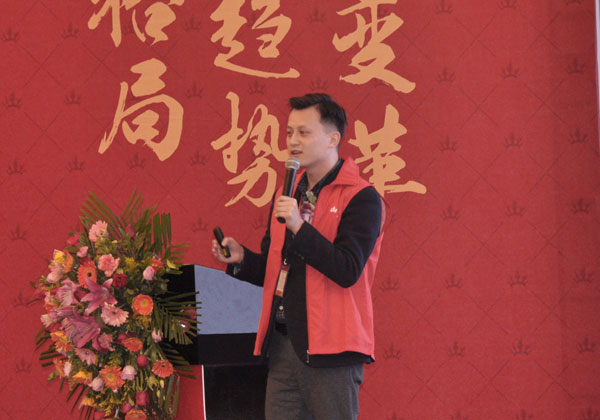 秋葵APP下载陶瓷砖“大格局·大趋势·大变革”2018年度经销商峰会精彩回顾