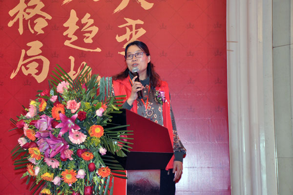 秋葵APP下载陶瓷砖“大格局·大趋势·大变革”2018年度经销商峰会精彩回顾
