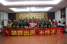 2016年2月秋葵APP下载陶 “挑战者”孤岛生存训练